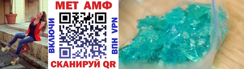 АМФ Розовый  Морозовск 