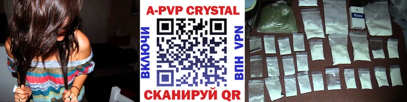 Alpha-PVP кристаллы  Морозовск 