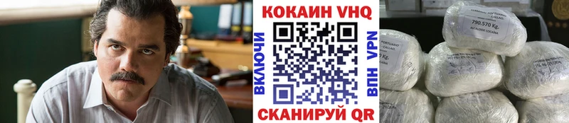 купить закладку  Морозовск  мега ссылка  Cocaine Перу 