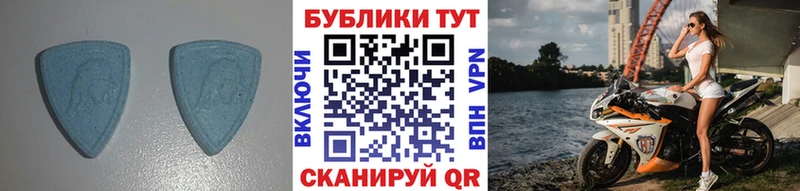Экстази Cube  MEGA ссылки  Морозовск  купить наркотики цена 