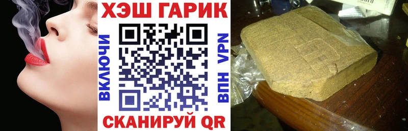 даркнет сайт  Морозовск  Гашиш hashish 