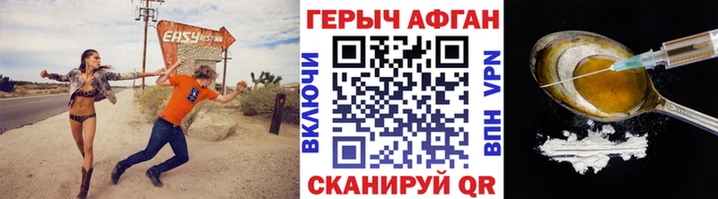ГЕРОИН VHQ  Морозовск 