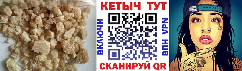 Кетамин ketamine  KRAKEN маркетплейс  Морозовск 