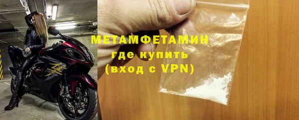 дживик Богородск
