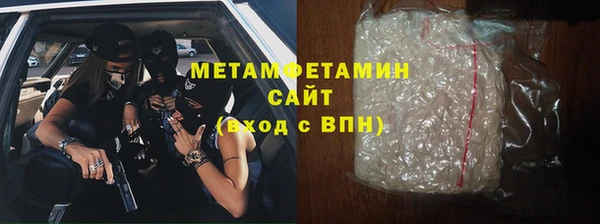 спайс Богородицк