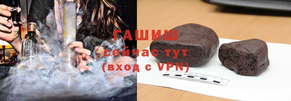 спайс Богородицк