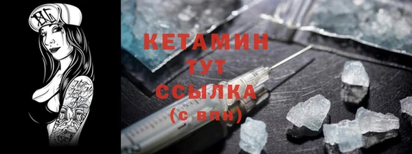 ешки Бронницы