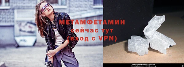 спайс Богородицк