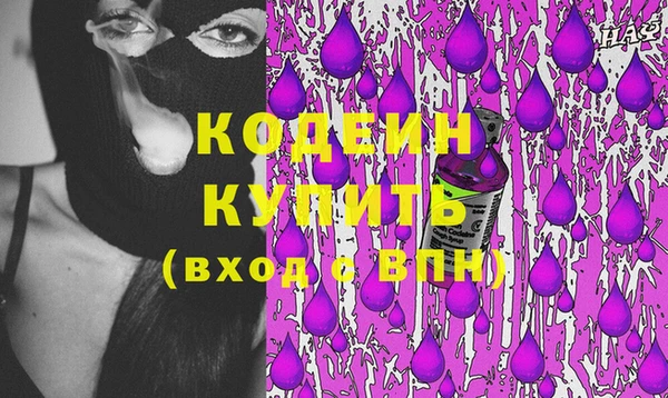 каннабис Бугульма