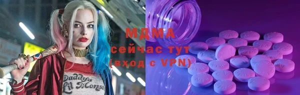 бутират Богданович