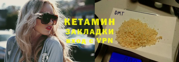 спайс Богородицк