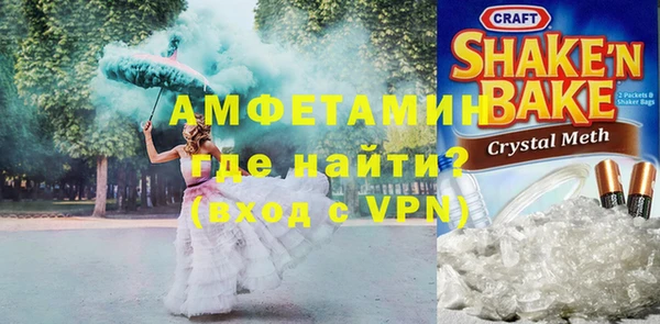 спайс Богородицк