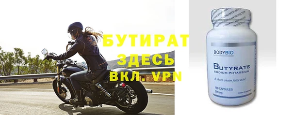 спайс Богородицк