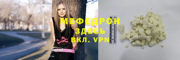 дживик Богородск