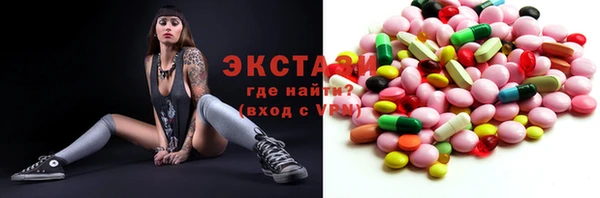 каннабис Бугульма
