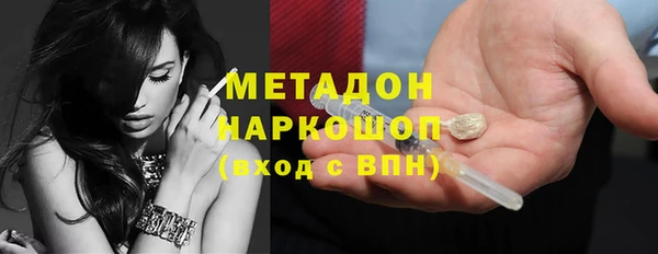 спайс Богородицк