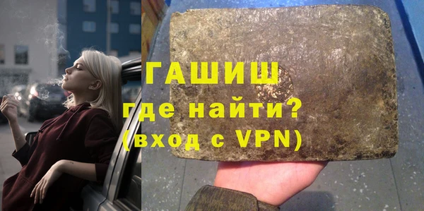 ешки Бронницы