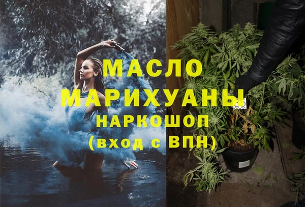 бутират Богданович
