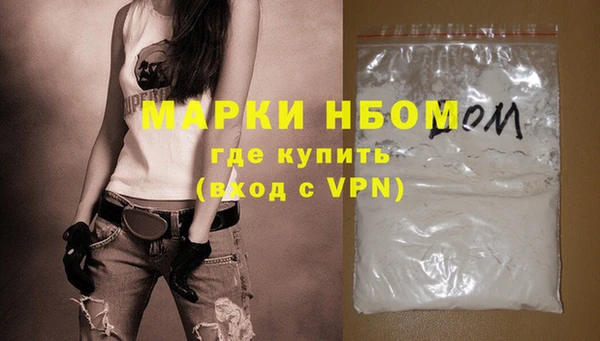 спайс Богородицк