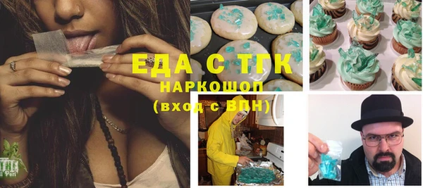 винт Бородино