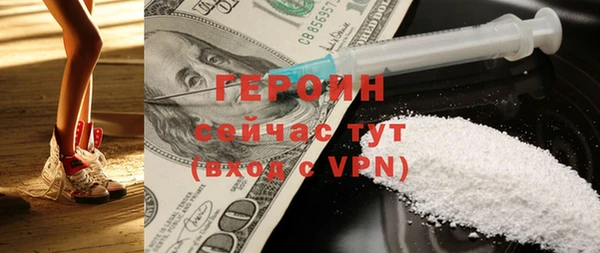 ешки Бронницы