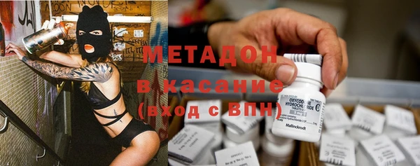 спайс Богородицк