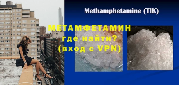 спайс Богородицк