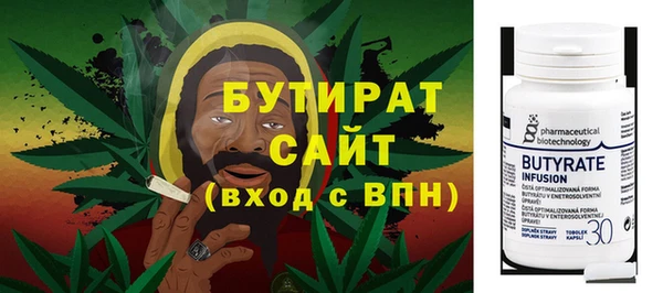 спайс Богородицк