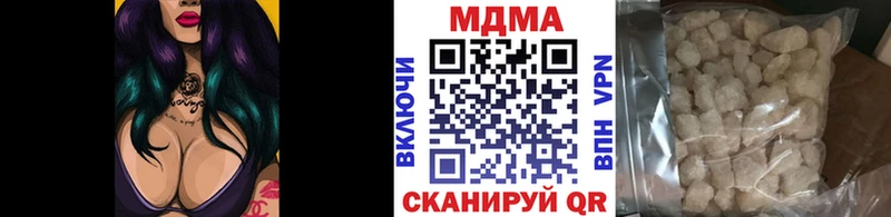 MDMA кристаллы  цены наркотик  Морозовск 