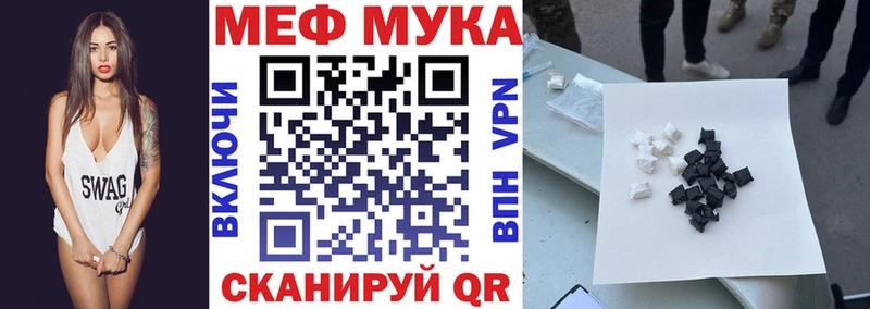 МЯУ-МЯУ мяу мяу  мориарти формула  Морозовск 