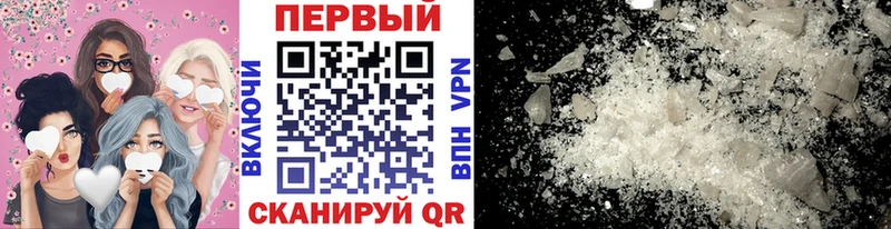 где можно купить   Морозовск  МЕТАМФЕТАМИН мет 