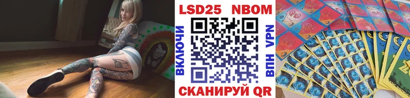Наркотические марки 1,5мг  Морозовск 