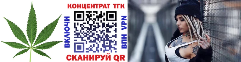 ТГК THC oil  Морозовск 