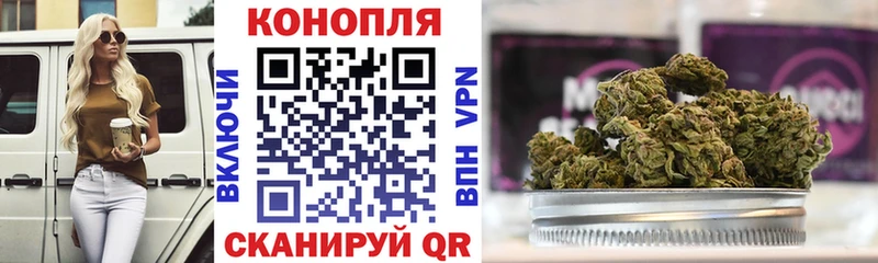 МАРИХУАНА конопля  Морозовск 